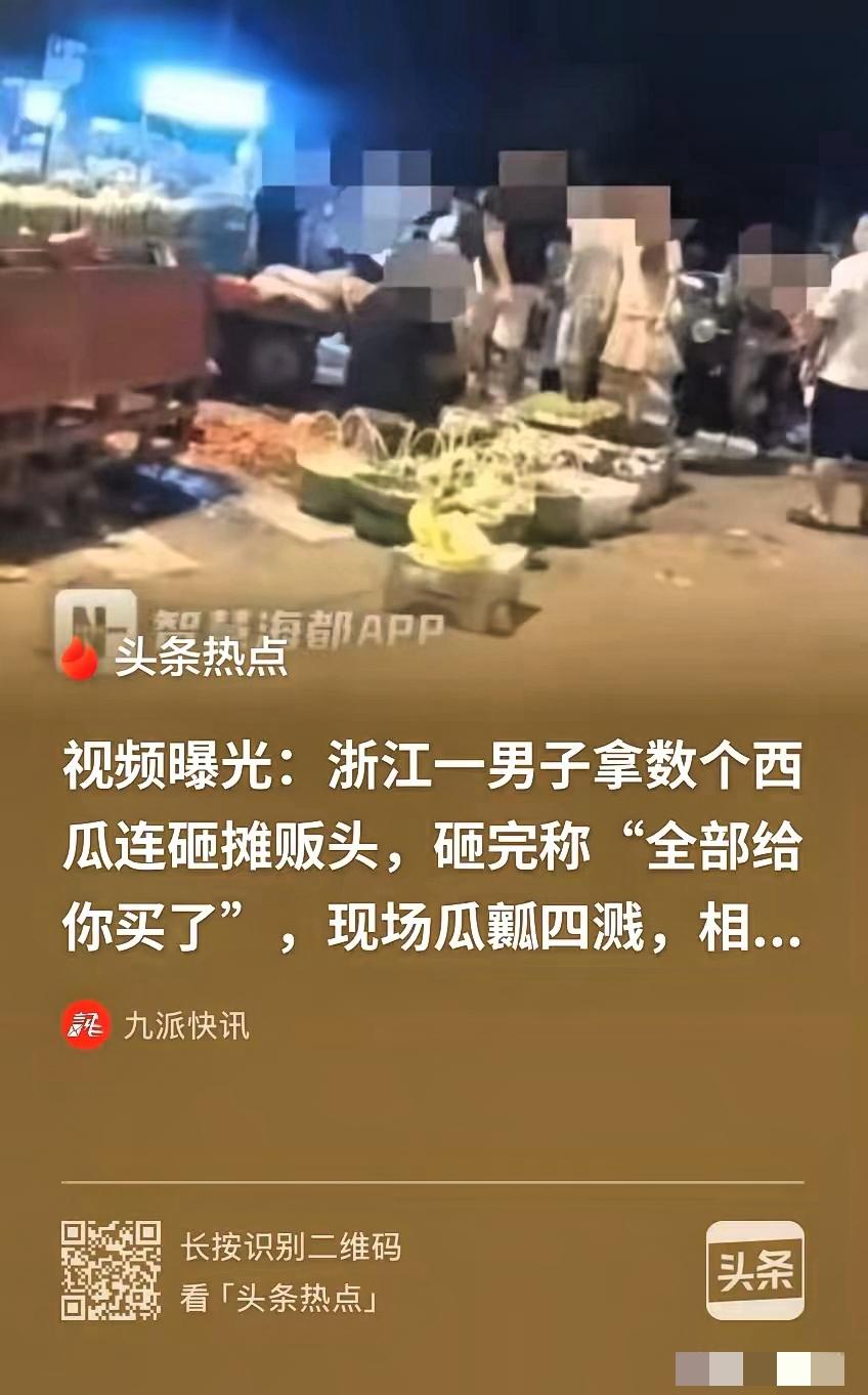 真的太嚣张了！看完宁波这场街头冲突，彻底刷新了对“恃财欺人”的认知，小小买卖口角