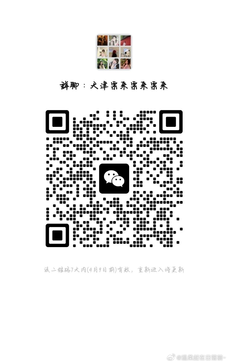 谁能帮我抢