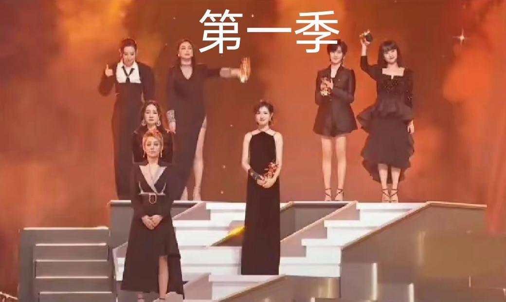 《乘风破浪》成团礼服，可以豪不夸张的说第五季是最差的，主题是绿色，结果大家穿得乱