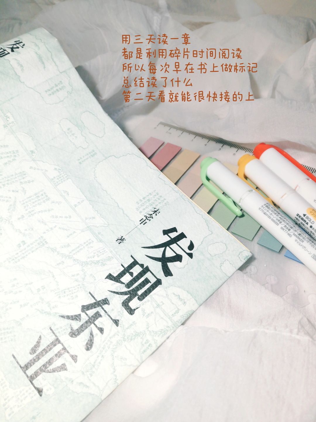 清兵平定朝鲜内乱，阻隔日本势力渗透…
