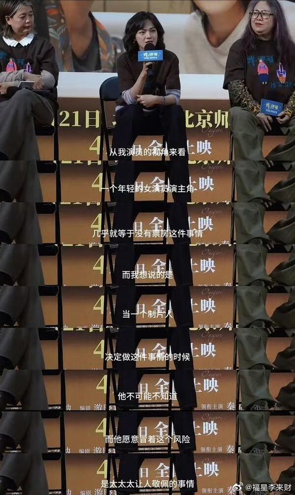 我始终不认为文淇的这段话有任何问题文淇这段话这几天在豆瓣被许多帖子断章取义地攻击