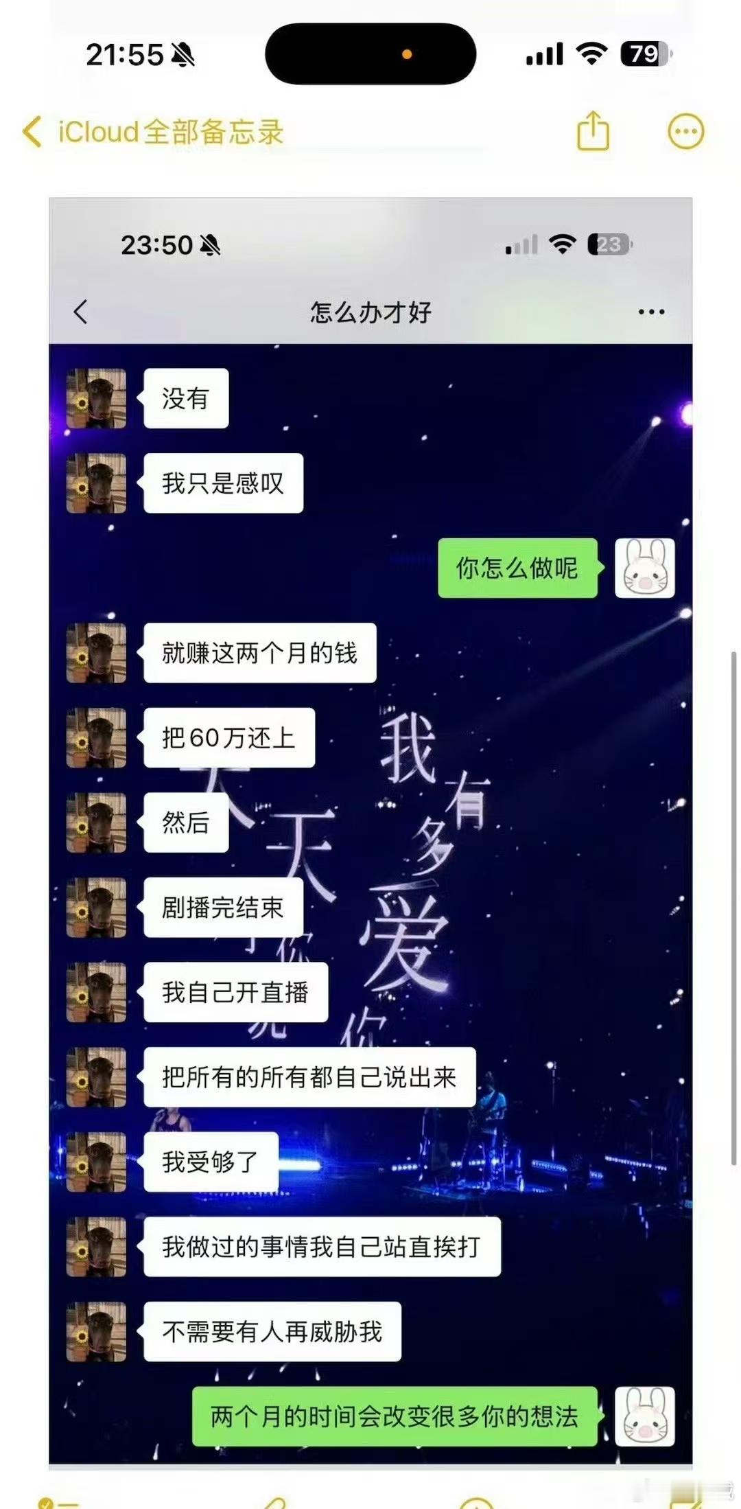 梓渝说剧播完会开直播梓渝一直都是那么的真诚的，对于自己情感状况的分析，也让很多人
