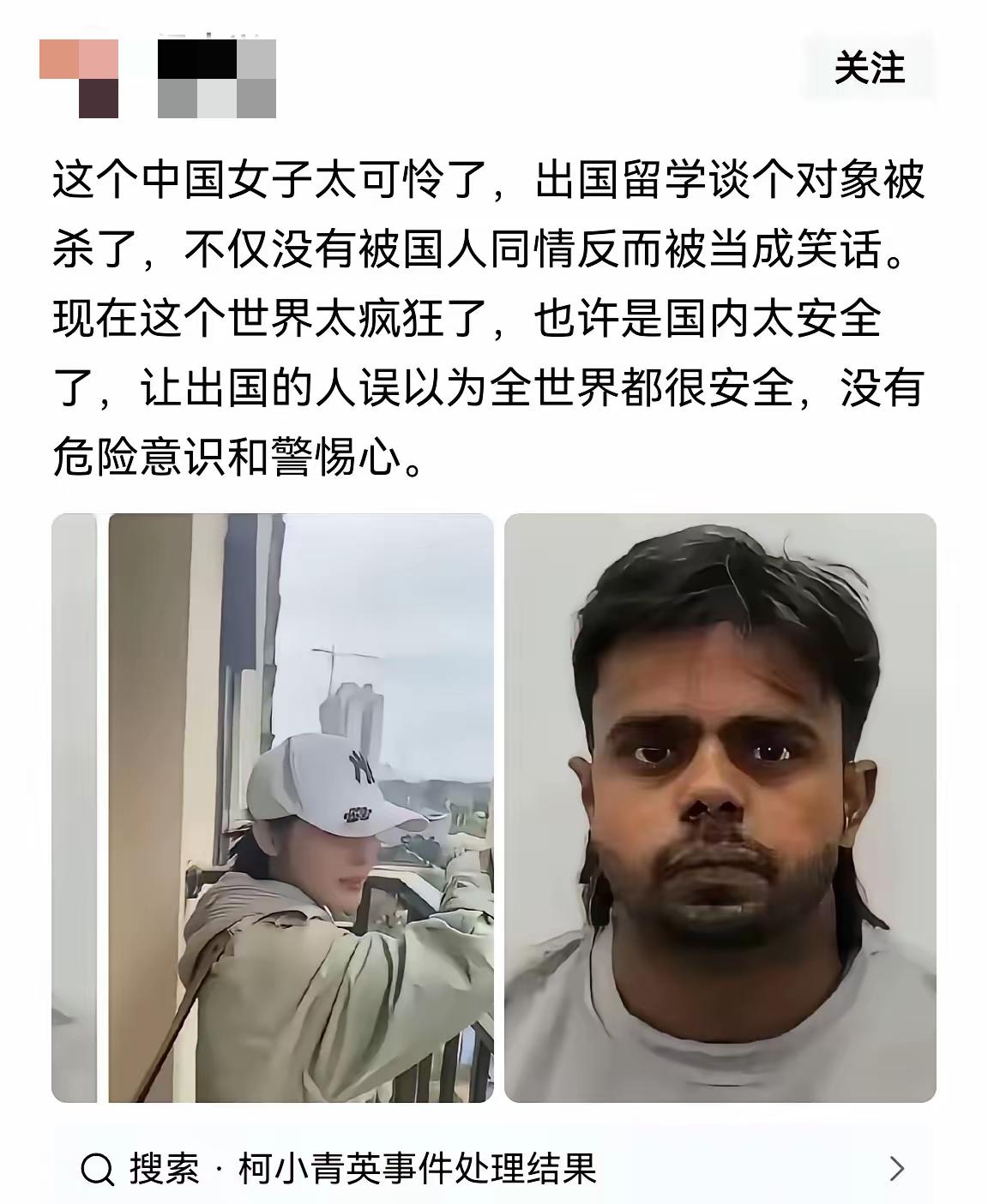 遇到烂人，第一时间断绝所有联系，才是上策。


柯小青了解到桑杜人品差，偷东西，
