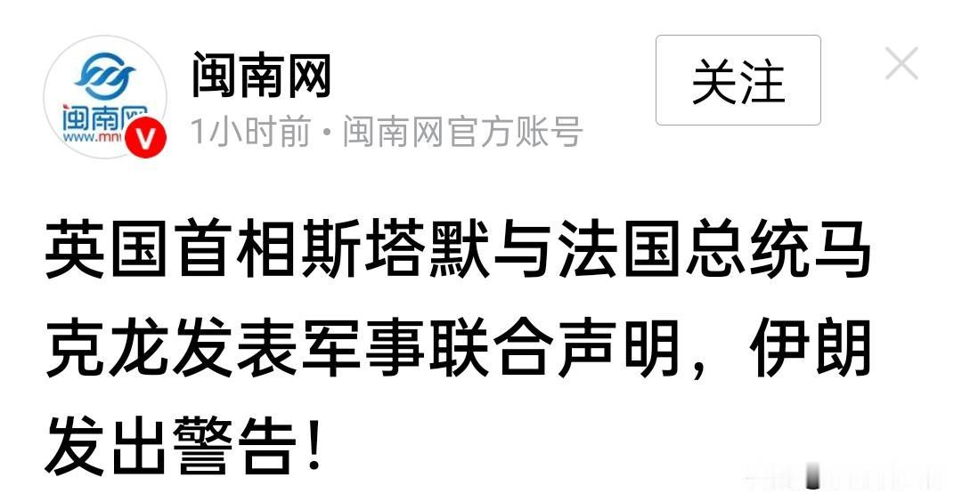 英法组成军事联盟，特朗普的战略目标逐渐成型了。

在成功推动俄乌战争往危险方向迈