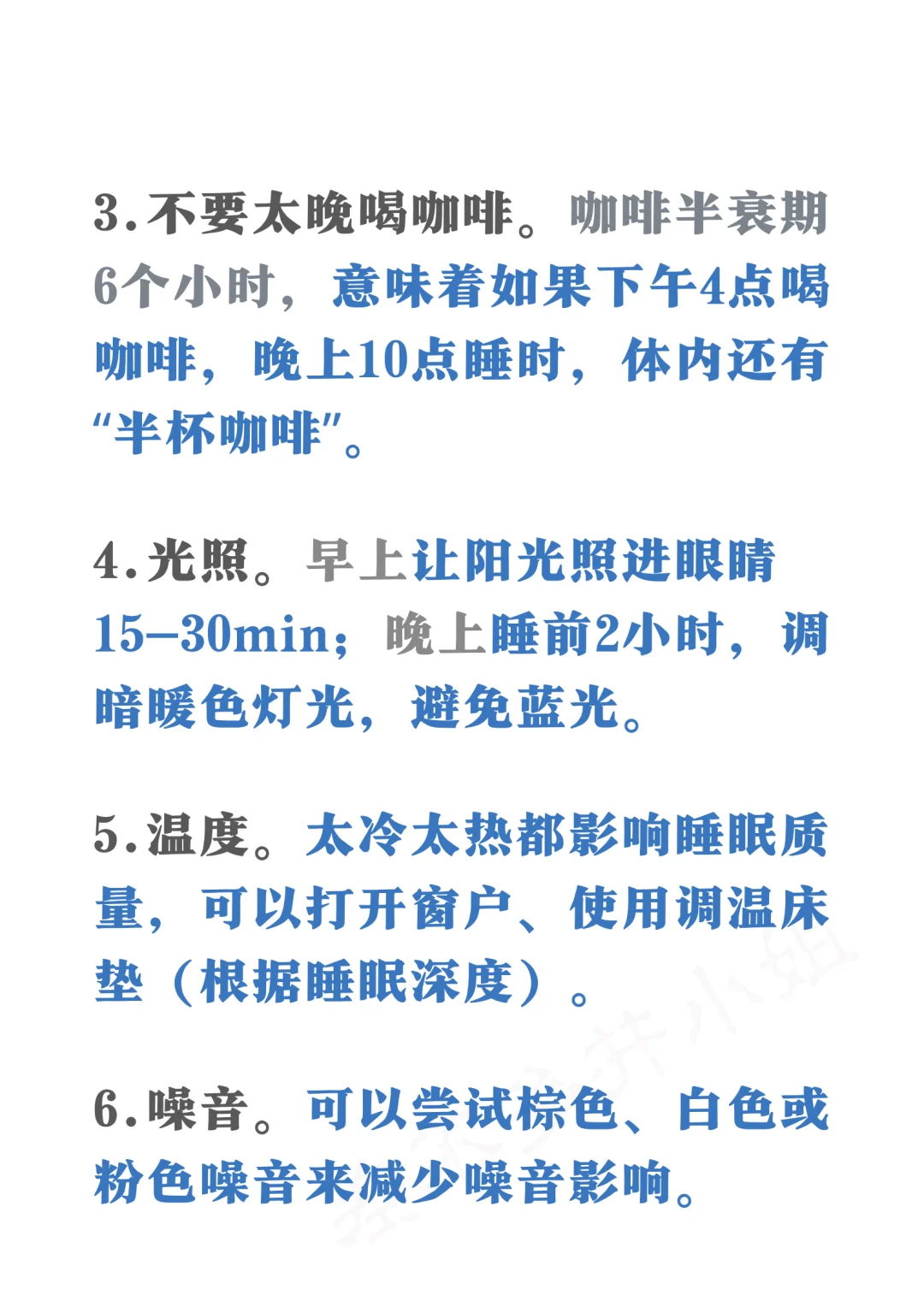 👤硅谷富豪：如何外表年轻✅精力充沛💪