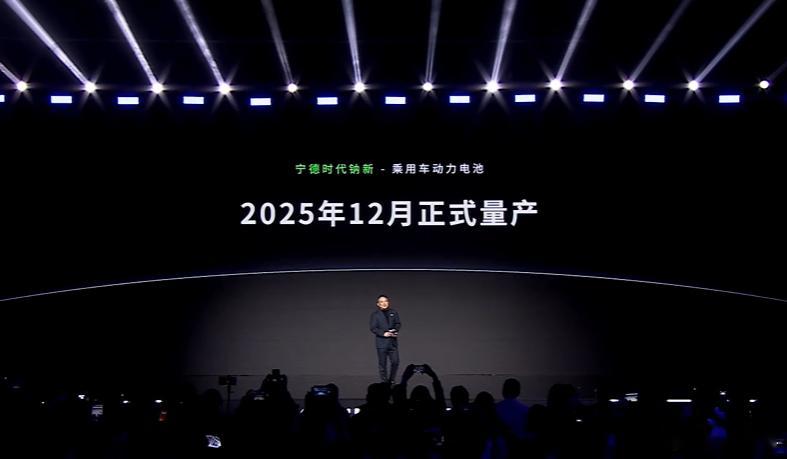 越来越强了，宁德时代「钠离子」电池将在2025年12月量产，对于混动车、纯电车、