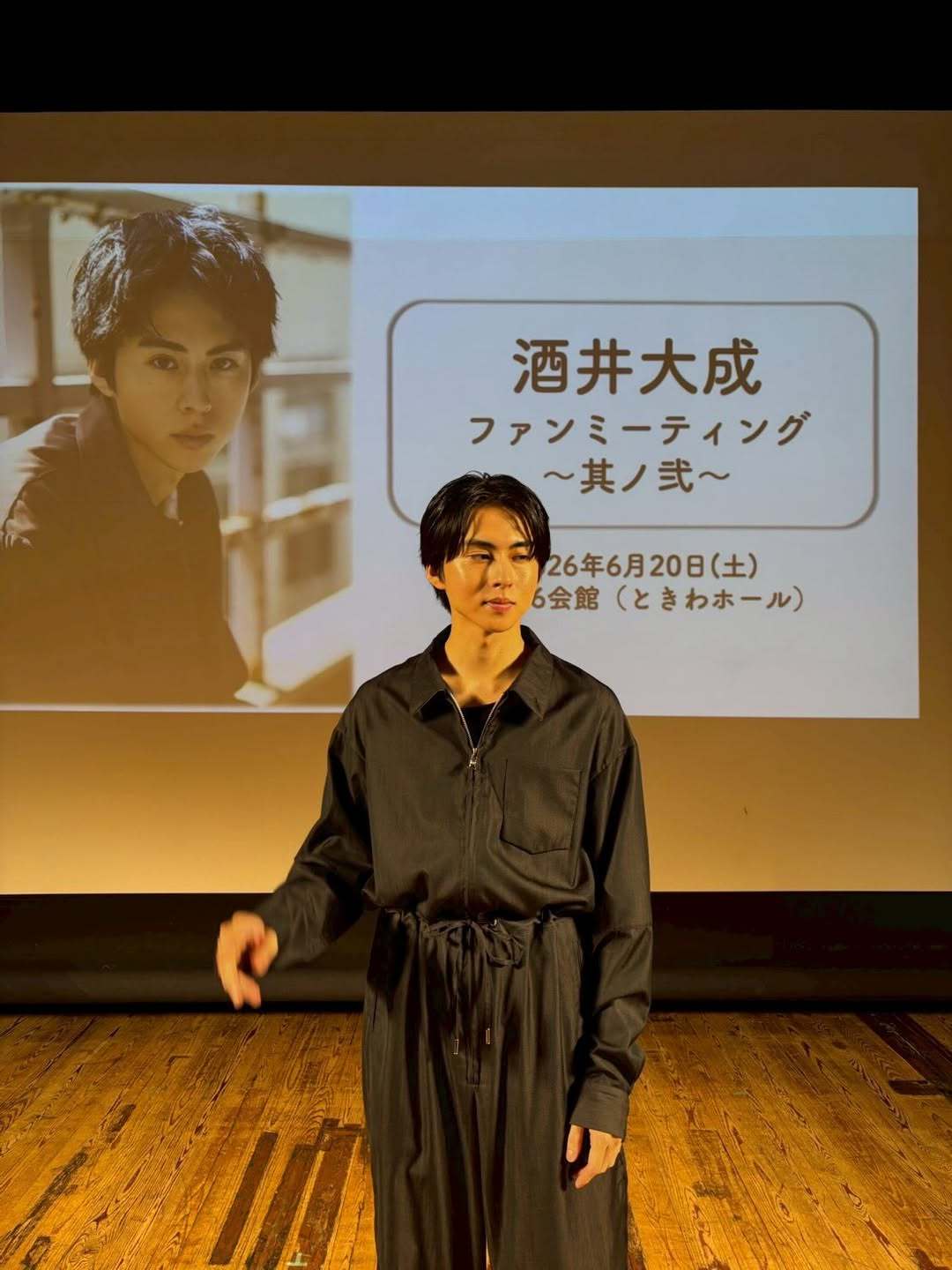 酒井大成お越しくださった皆さんありがとうございました！！トミドコロさんもまたまた