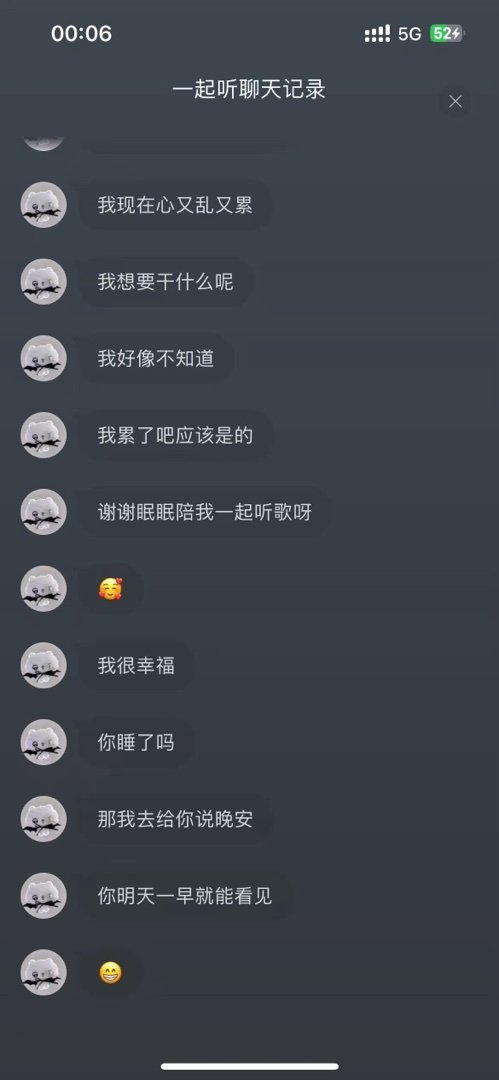 其实我还错过了一个对我很好的女孩呀 处理人际关系这块我做的太差劲了