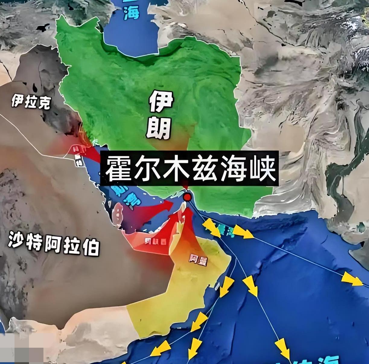 伊朗这波硬气了！
这就是被逼到墙角的反击！
针对伊朗革命卫队顾问证实关闭霍尔木兹