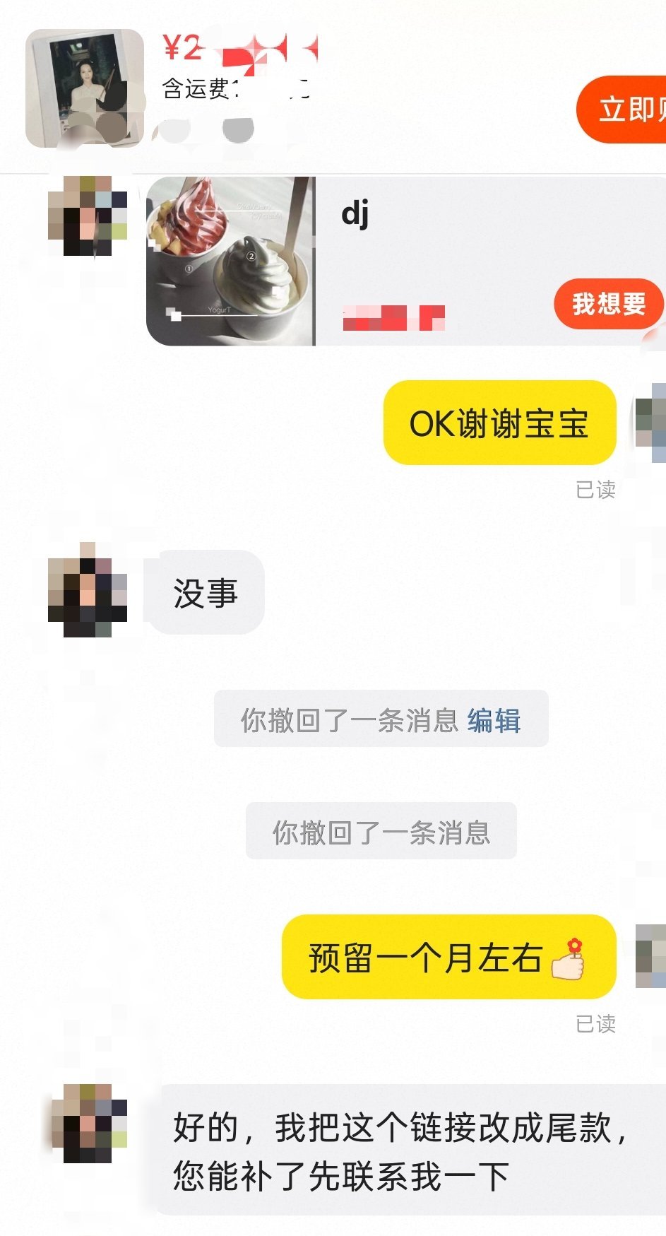 只想快点见到觅儿！《香蜜沉沉烬如霜》八周年快乐 
