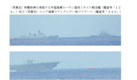 日本方面声称，中国在日方所谓“专属经济区”内举行实弹演练，并连续开火，引发外界广