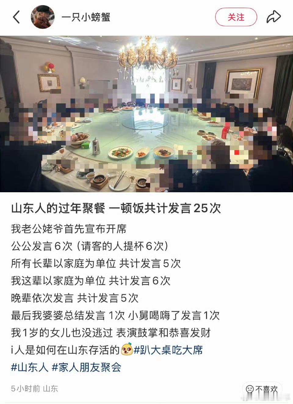 这么大的架子竟然一点官都没有真的，i人在山东的饭桌上真的是尬的抠脚……我从来都是