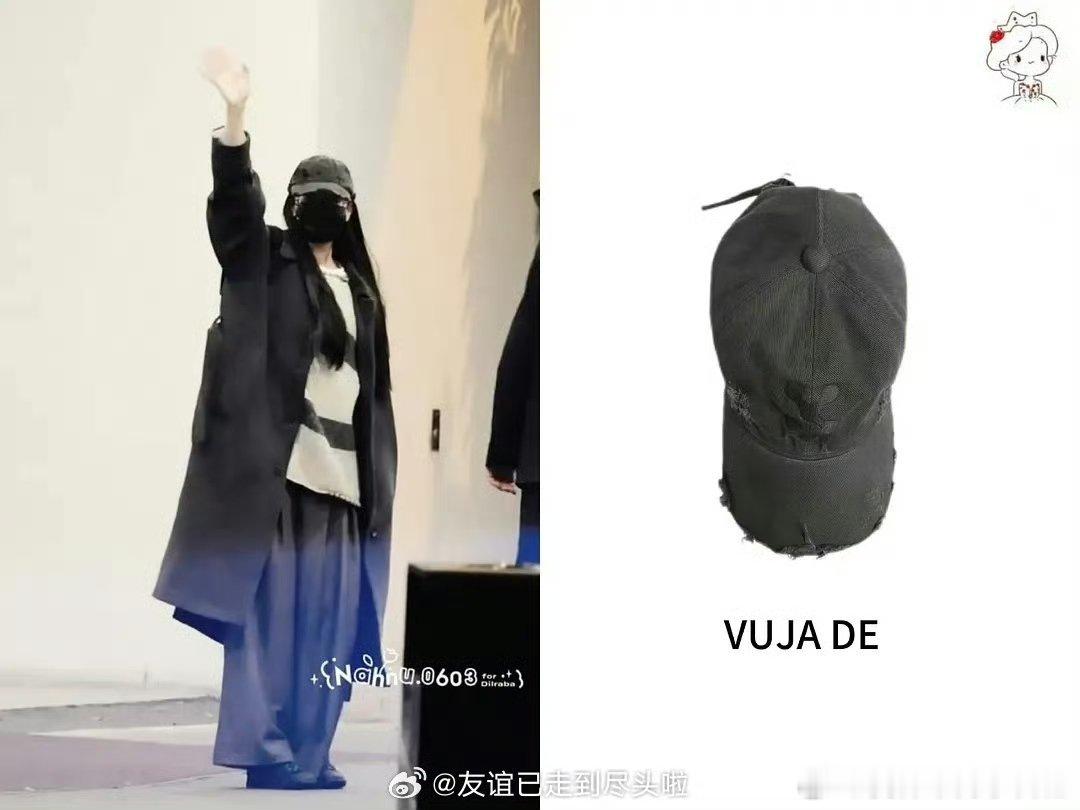 迪丽热巴陈飞宇同品牌帽子迪丽热巴陈飞宇同小众品牌帽子网友扒出迪丽热巴陈飞宇日本同