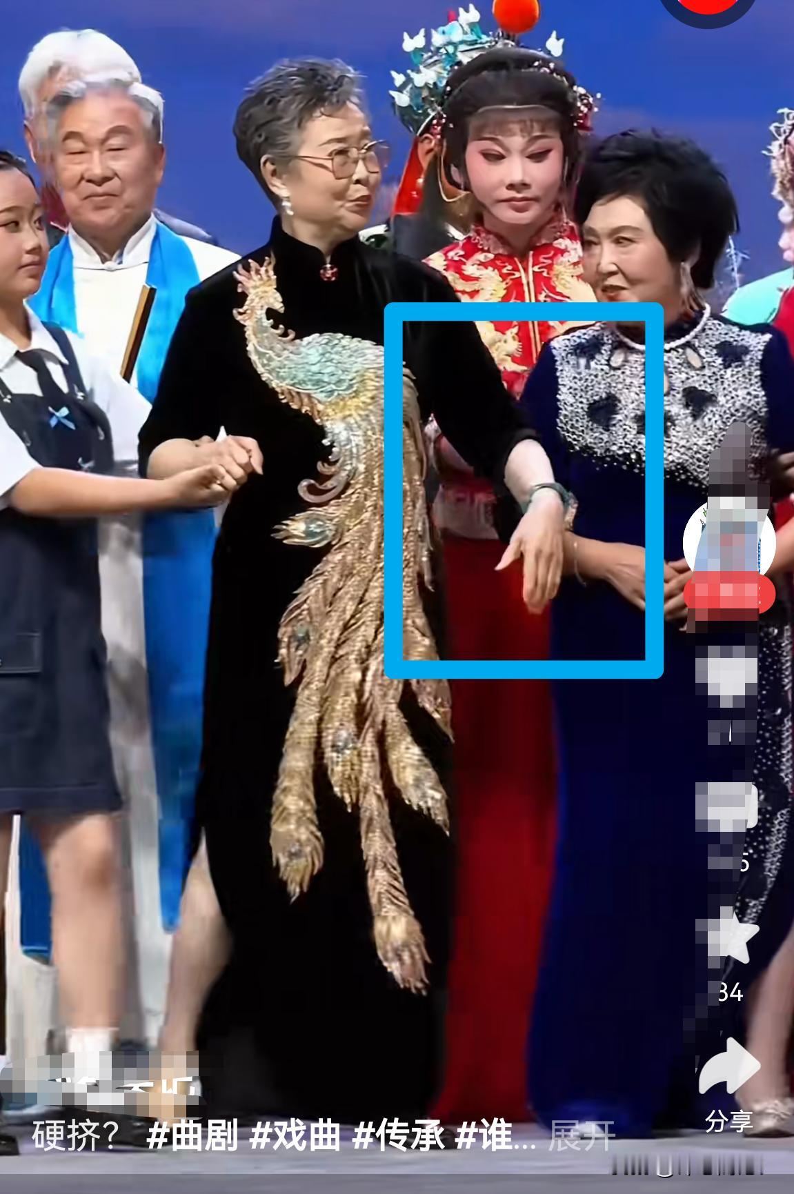 戏曲演员站位：硬挤，挤出一个红衣。却挤走了涵养！
        手推、肘挤，挤