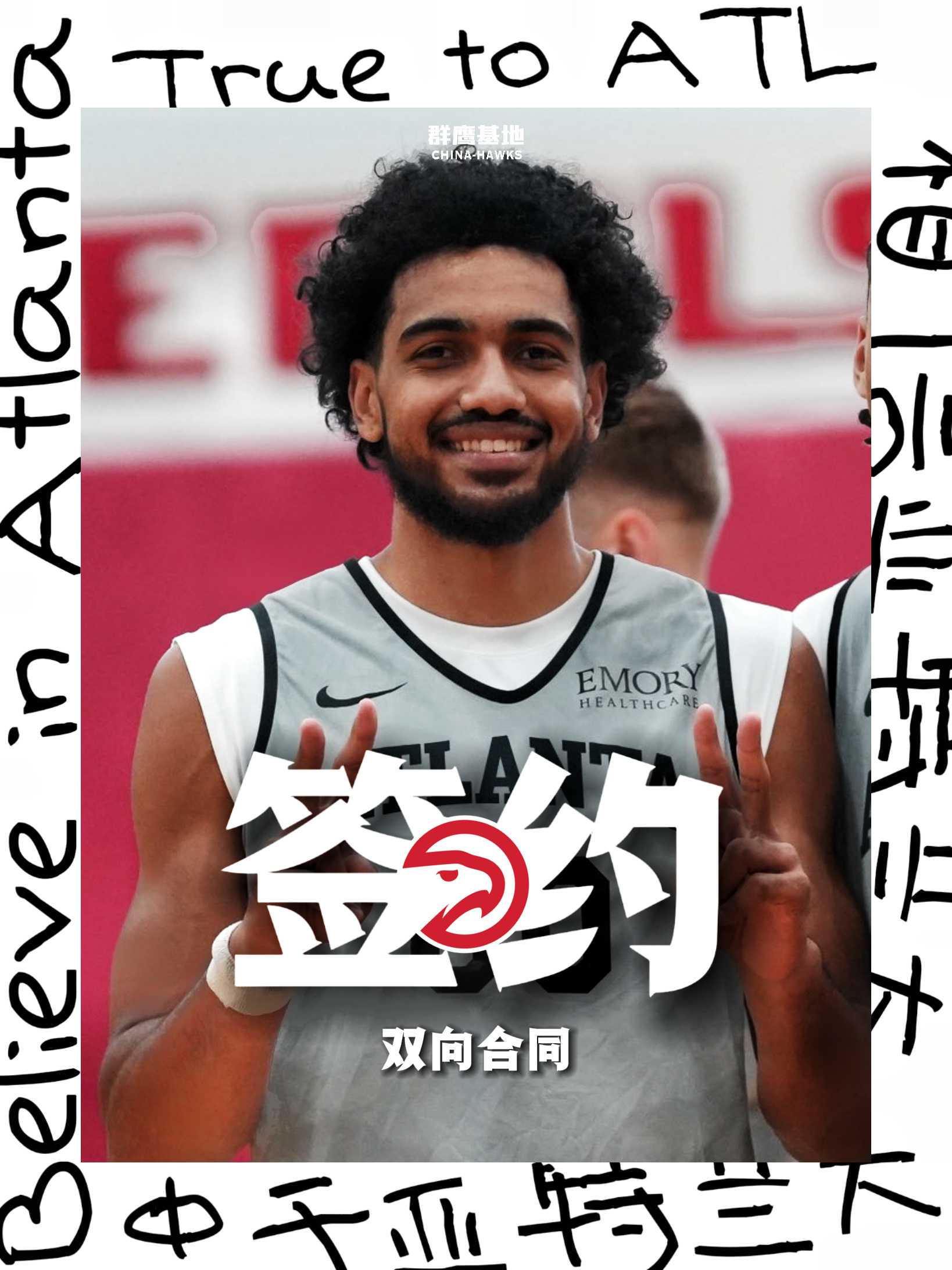 🚨//Jacob Toppin 与老鹰签下双向合同chinahawks ｜我的