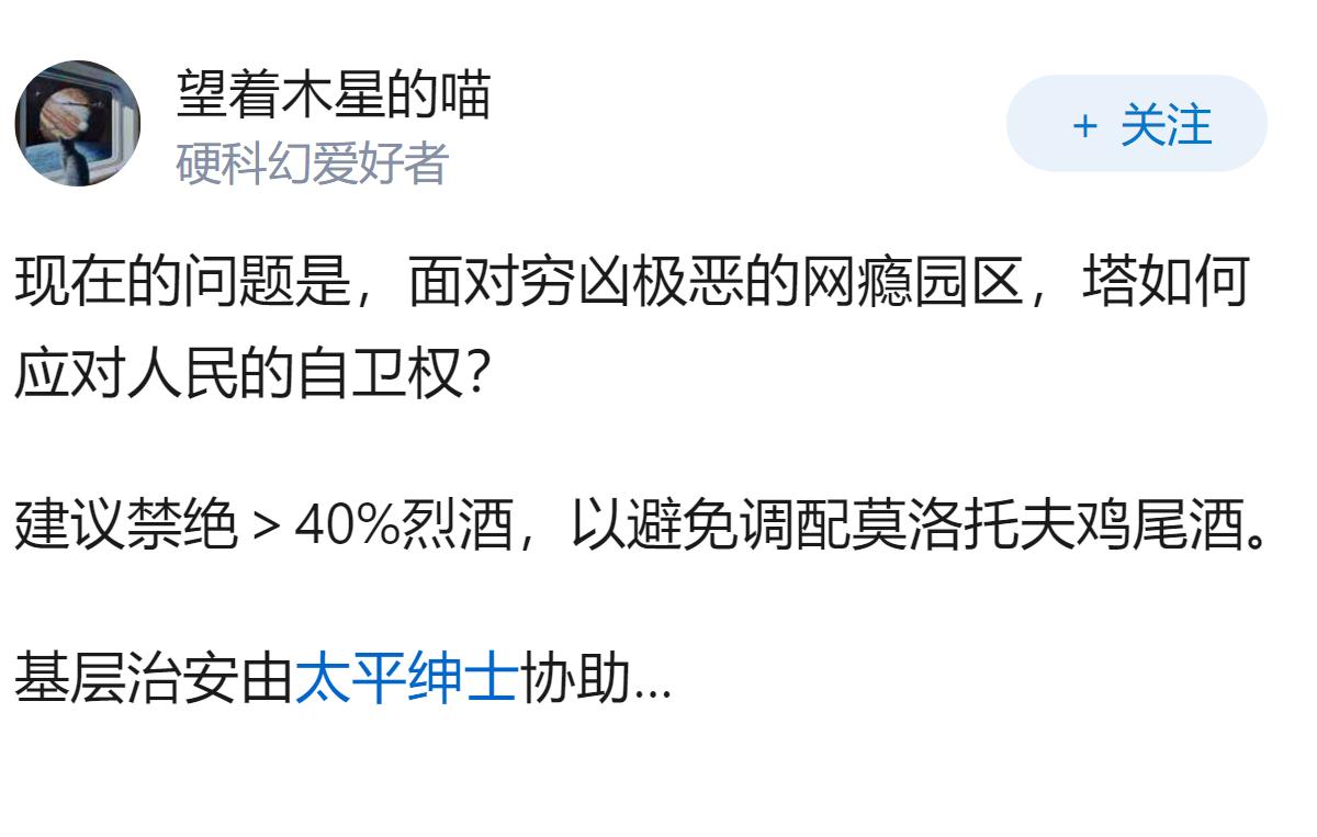 母亲将 26 岁儿子骗进戒网瘾机构，接回后称「又愧疚又懊悔但难以开口道歉」，为何