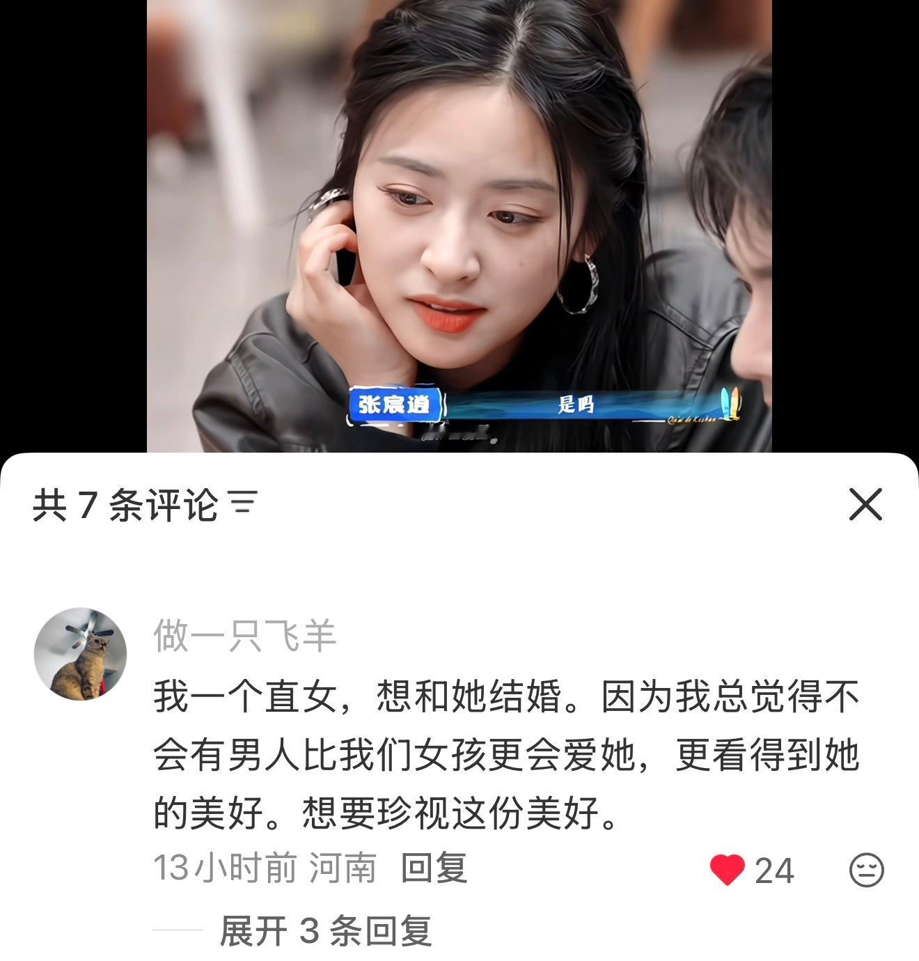 哦哦哦就是这个意思 