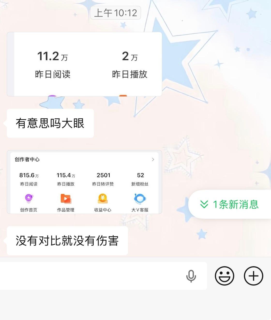 好心酸啊