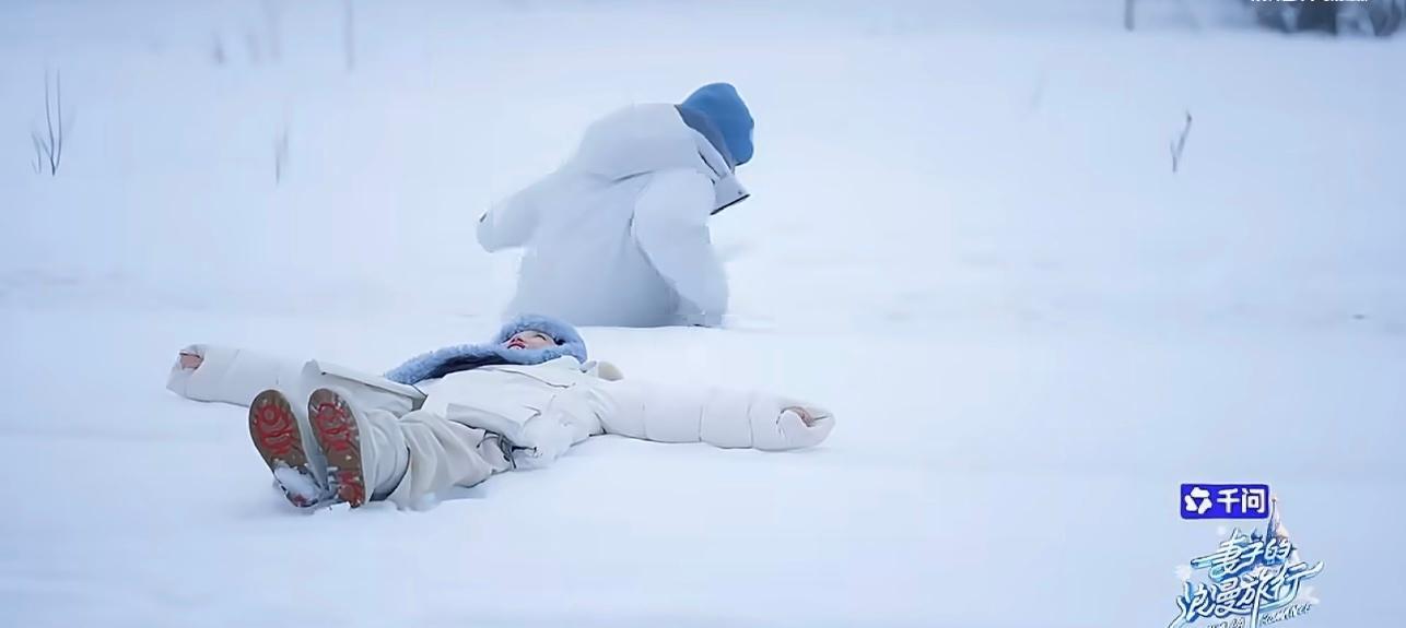 孙丞潇陪金莎躺雪地孙丞潇：开团秒跟！！有一个陪你肆无忌惮的玩闹的另一半，真好