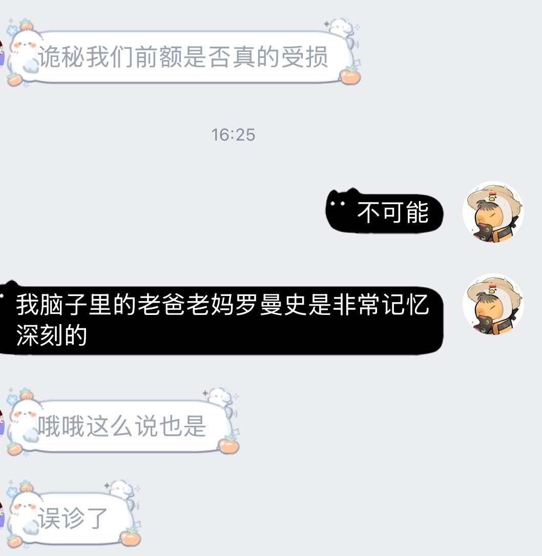 神医来了 