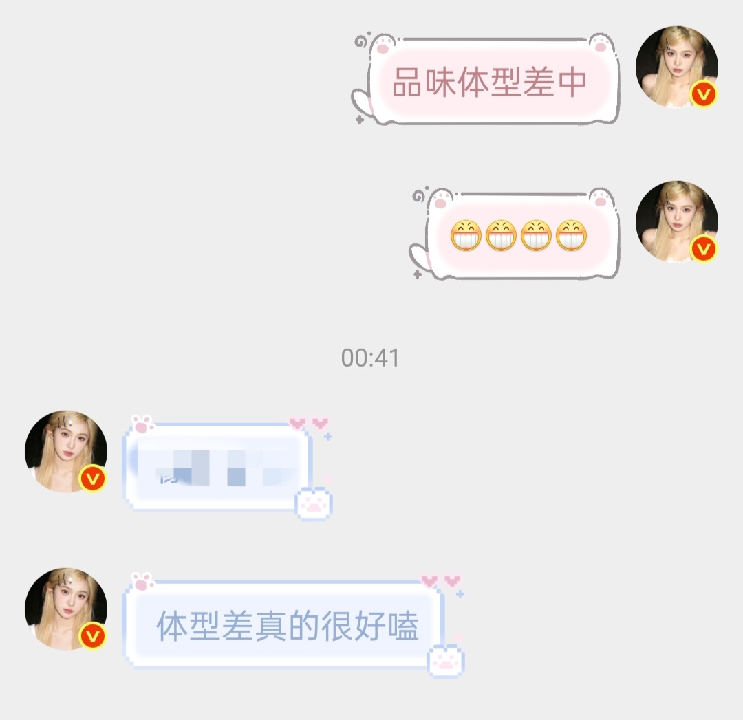 我的品味得到了认可 即使是之前磕的cp[嘻嘻][嘻嘻] ​​​