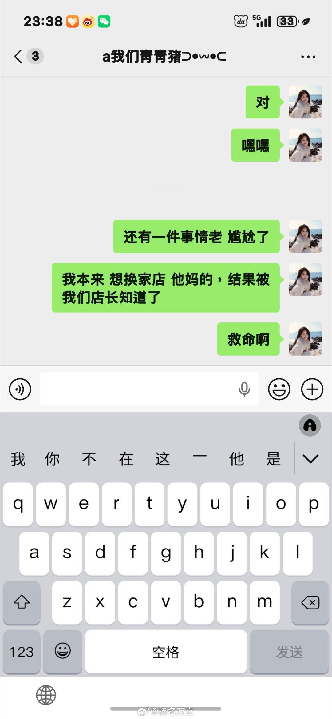 。 