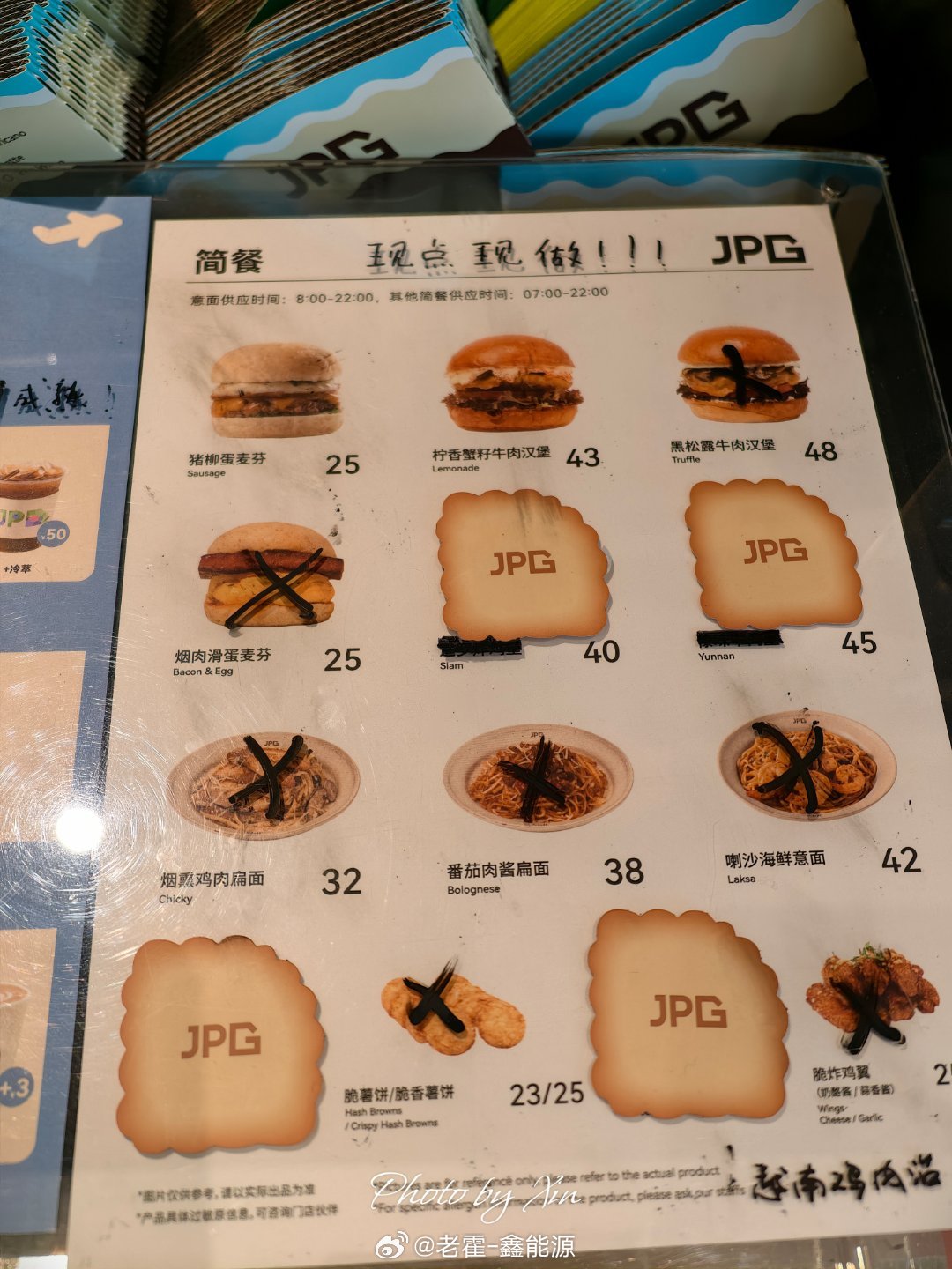 上次在小鹏总部喝了JPG的咖啡，然后就跟我推荐说T2有一个JPG的汉堡特别好吃，