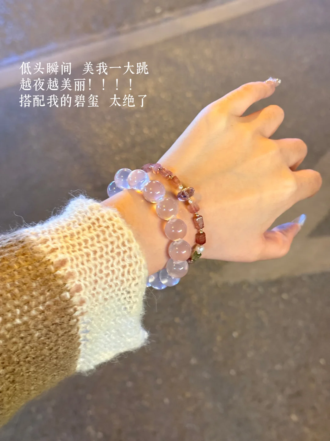 星光粉💖泡泡珠！！越夜越美丽！！