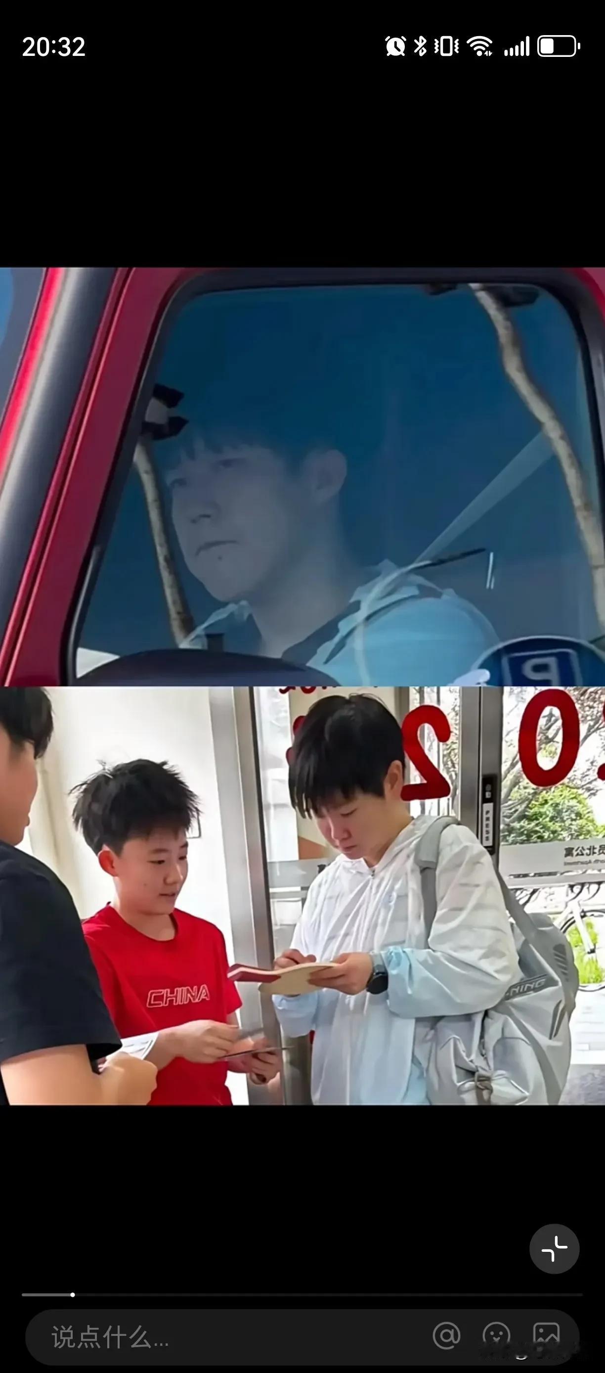 头哥，大G很晒吗？防晒膜难道不防晒吗？
听说今天北京的天气感觉并不是很晒啊，早上