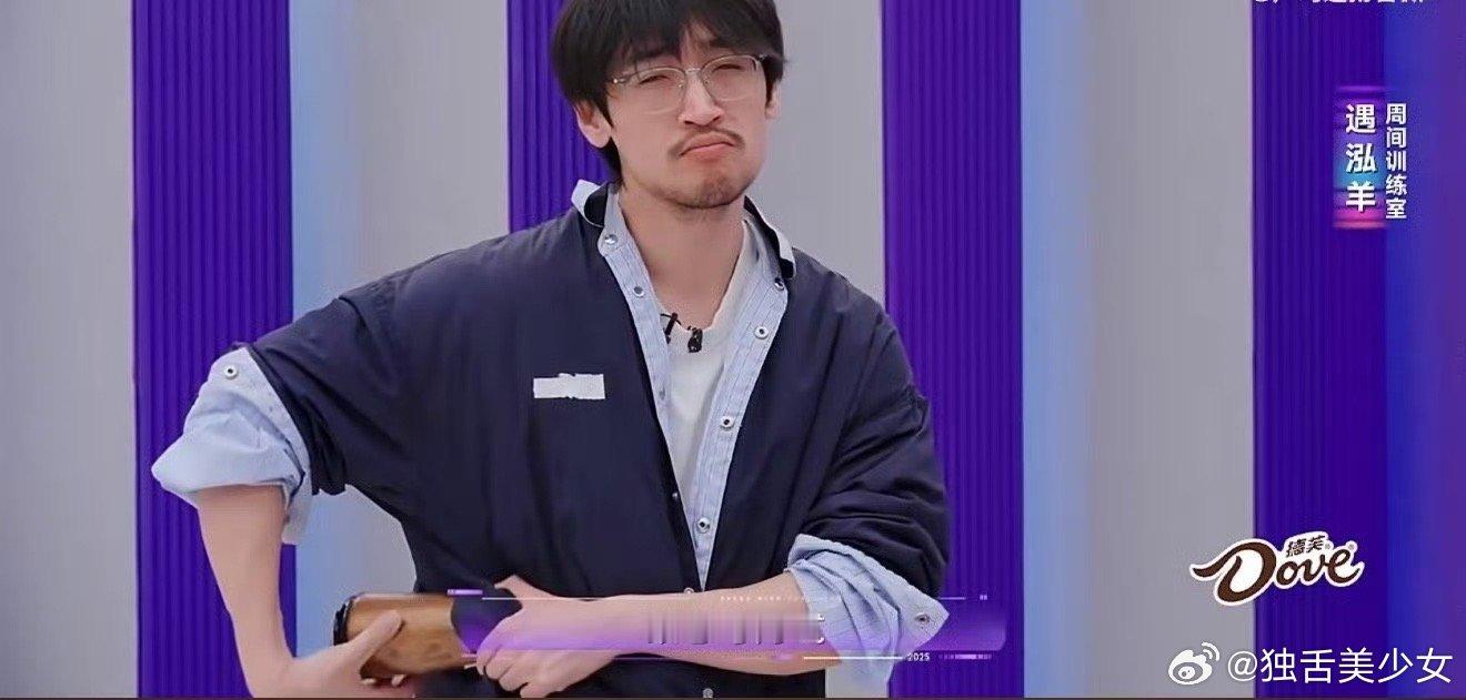 遇泓羊唱李宗盛的歌难就难在没问题遇泓羊唱李宗盛，难在唱到无痕，句句入心没毛病声鸣