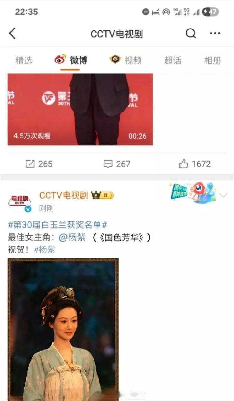 怎么还P图视后啊[汗] ​​​