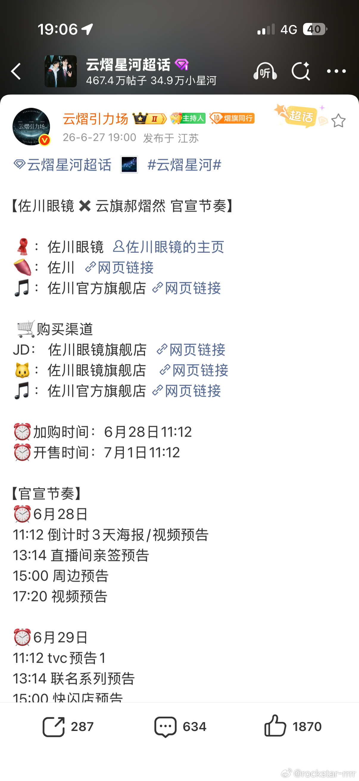 啊啊啊啊啊啊啊啊啊啊啊啊接生成功啦 大买特买了