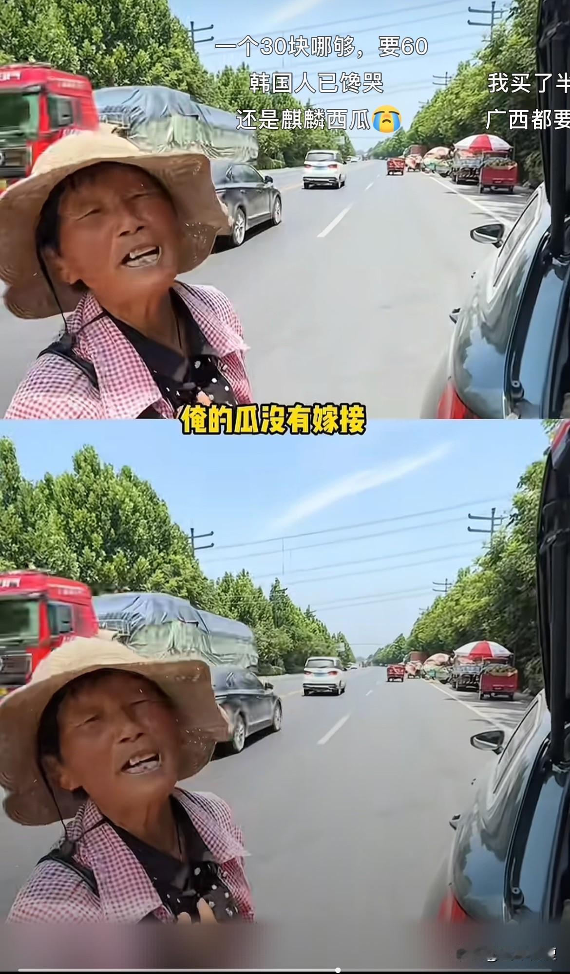 一毛的西瓜卖不出去，2块的西瓜有点贵。

突然回想起
30多年前的记忆。
那时候