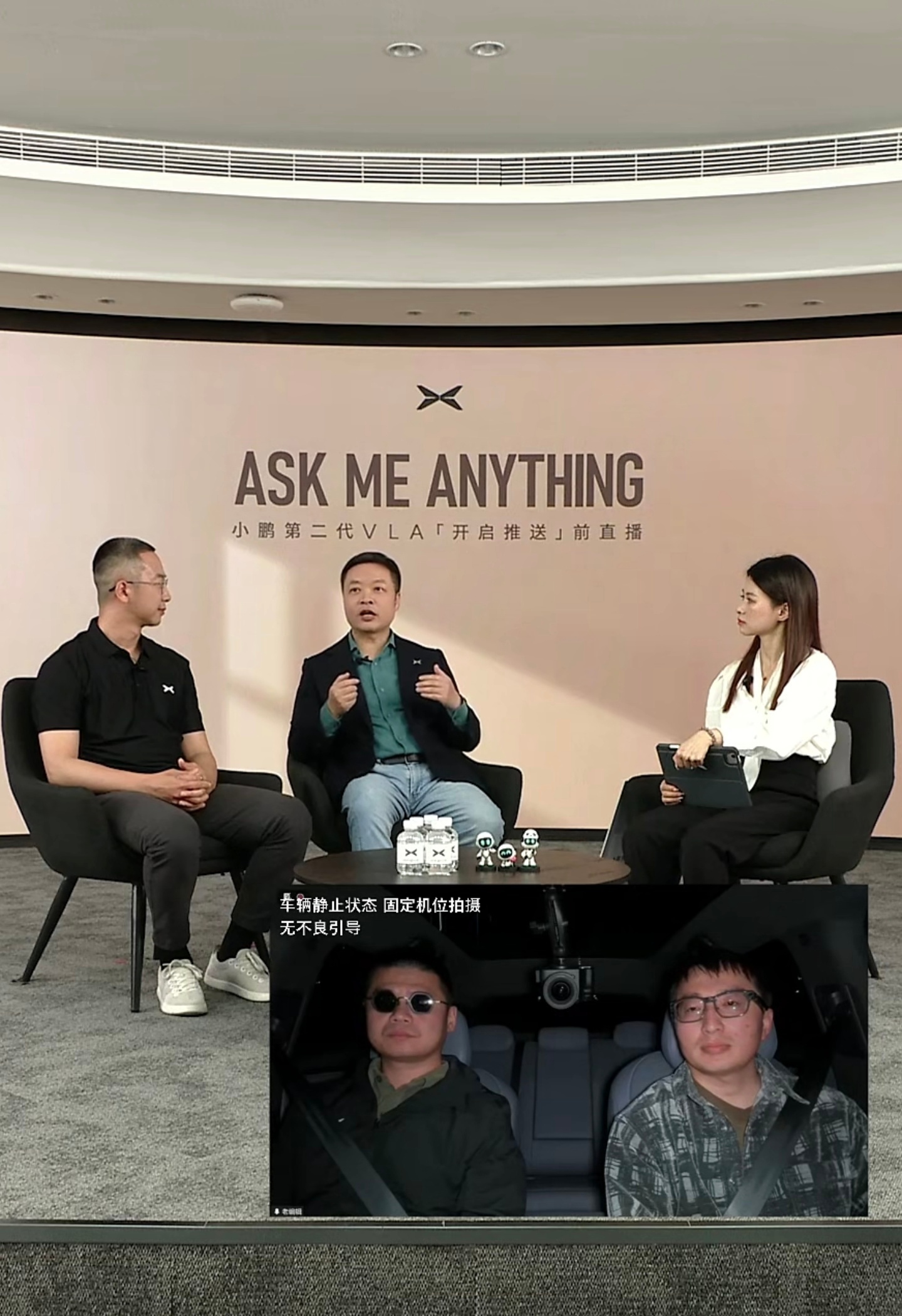 何小鹏直播第二代VLA推送 3月19日到4月会陆续推送，我单图灵芯片用户表示无所