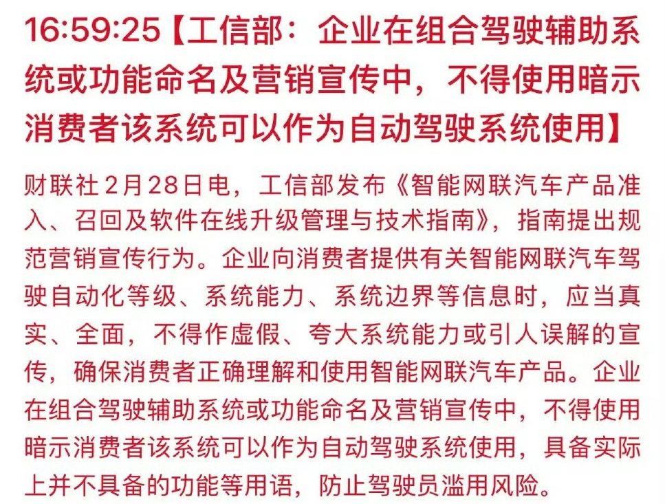 这个条例能不能追溯既往？能的话某些人积累的话术抓起来都不过分啊。 