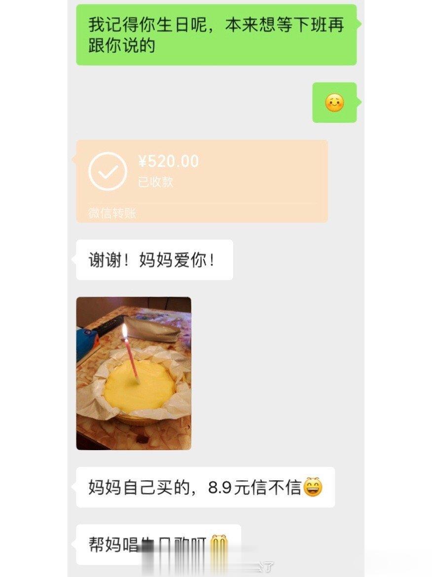 谁懂 加班看到妈妈信息跑到厕所哭了半个钟 ​​​