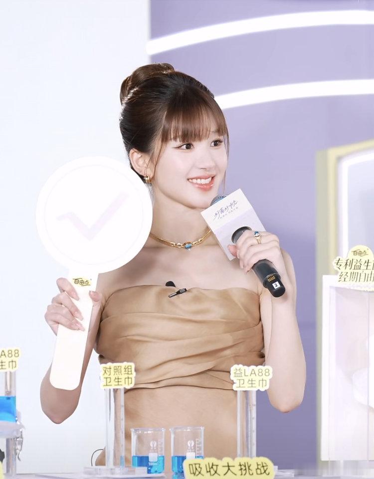 赵露思自由点新品发布会  赵露思丸子头搭配齐刘海少女感爆棚，面部状态紧致饱满，气