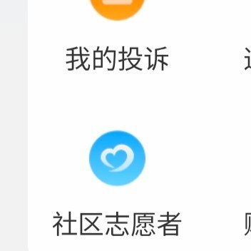 阳光信用   阳光信用 每日一善 走在路上，挫折是难免的，低潮是必然的，孤独与寂