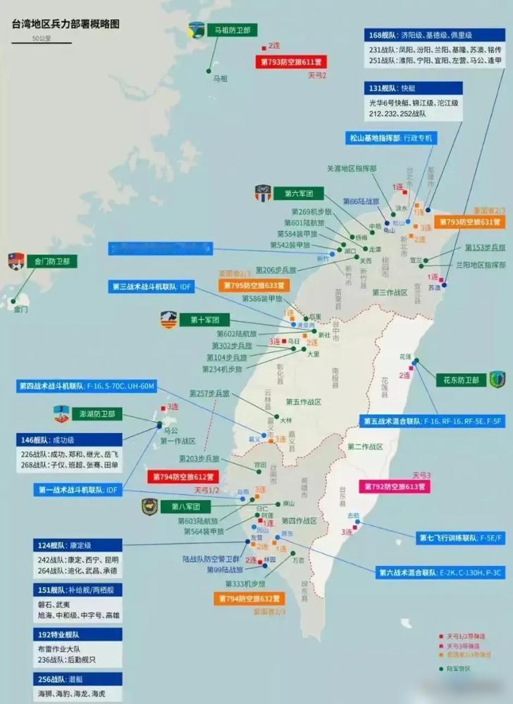 两岸统一后的治理方案牵动人心，法律框架与民心工程早已在路上！

那些叫嚣“台独”