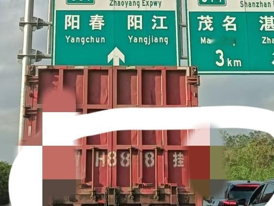 今天堵车，前面一台粤xx888x号牌的大货特别醒目。很多人以为只有土豪选靓车牌，