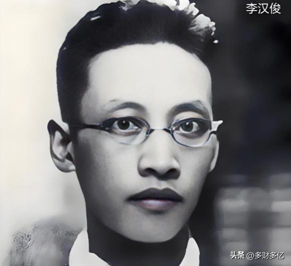 中共创始人之一李汉俊：穿睡衣被捕当夜处决，文盲妻子带3娃躲深山20年，最后把孩子