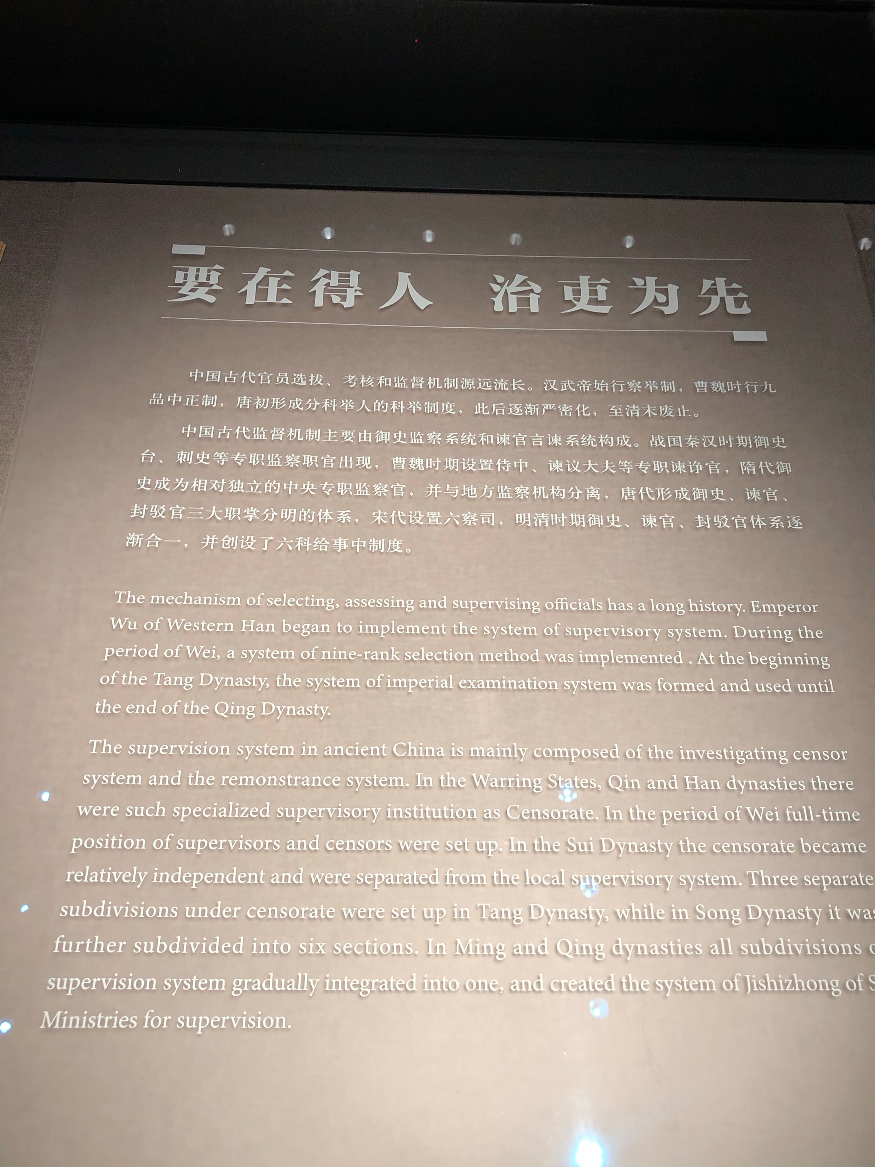 要说曹魏侍中专职诤谏，感觉还有待商榷（辛毗确实哈哈哈哈）侍中，比二千石。掌侍左右