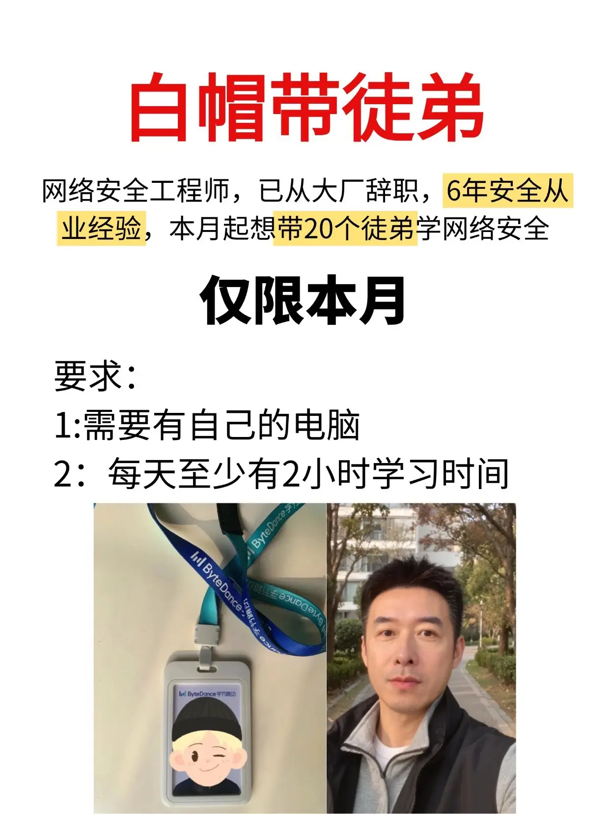 你做什么都不会失败！那为什么不试试呢？