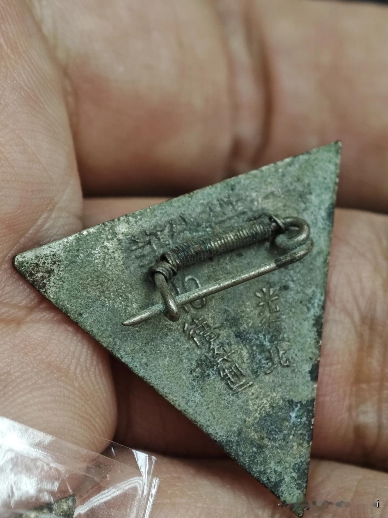 我收藏的老旧物品民国广州校徽·赖信学校，铜质，油漆上彩。老广州教育历史实物。