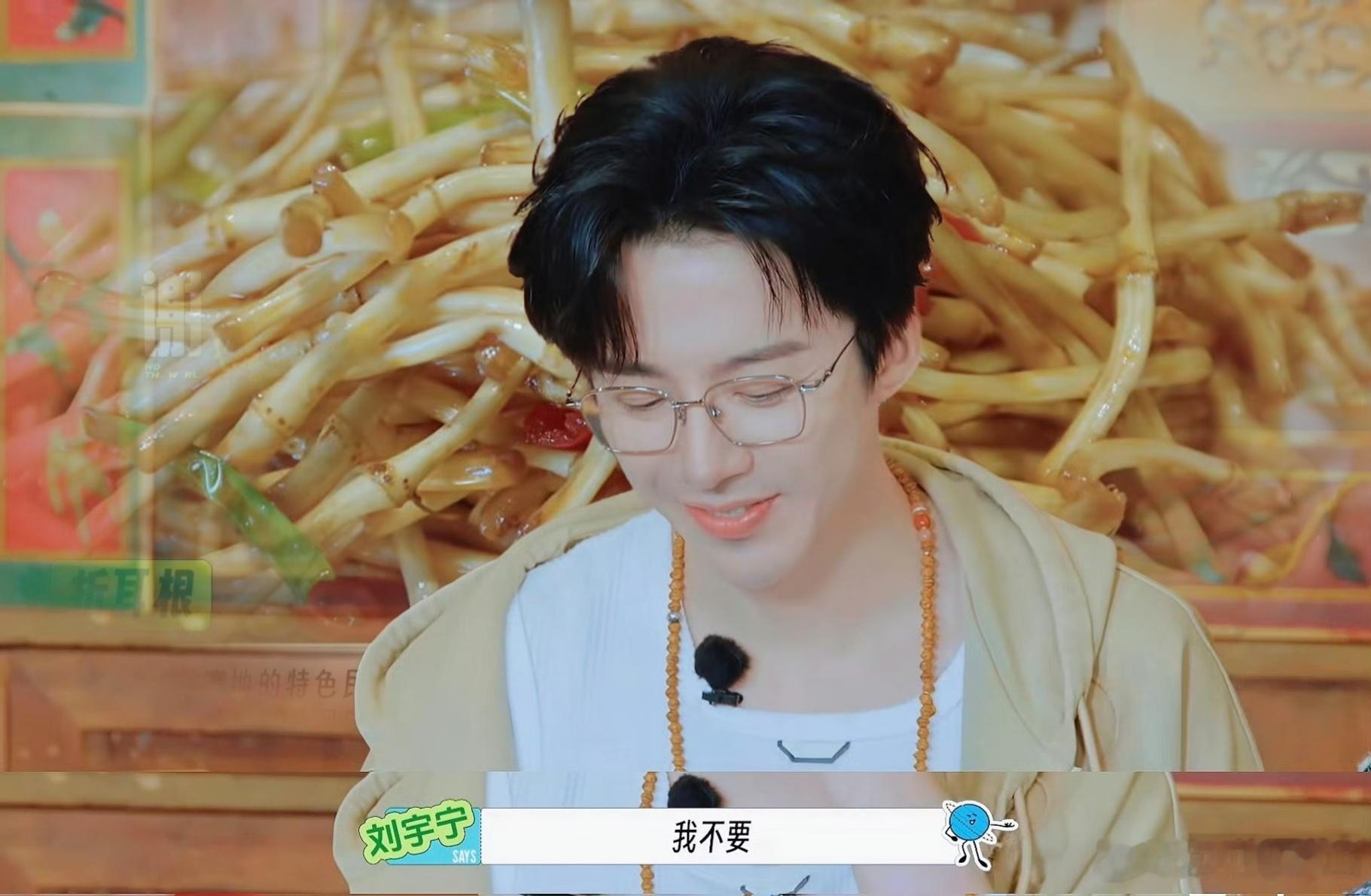 白投票了。我哥妹吃。看不到痛苦面具鸟[偷笑]刘宇宁 ​​​