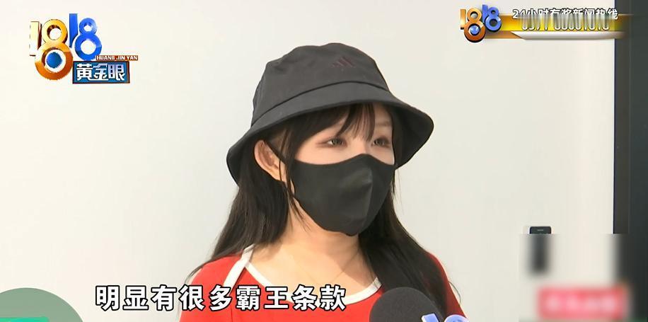 “这要堵人嘴？”浙江杭州，一名女子冲着近千万粉丝网红，向一家医美诊所转账4万元做