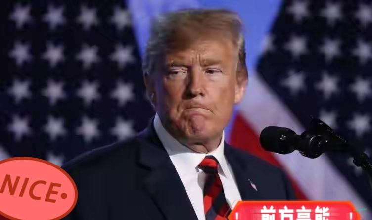 当地时间1月27日，特朗普在美国爱荷华州发表讲话称，伊朗距离拥有核武器“只剩约一