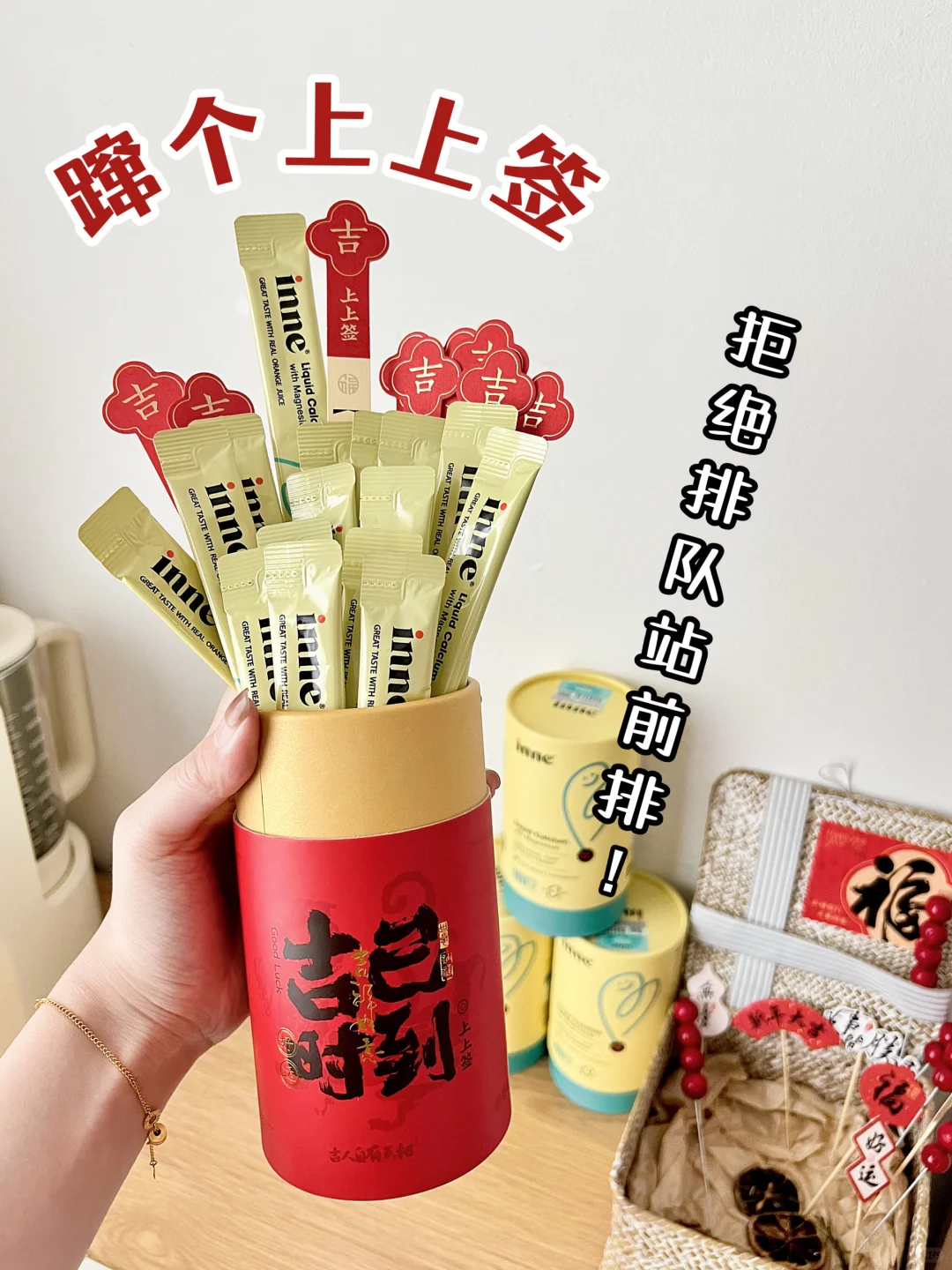 又到了过年比个头！？我根本不在怕的！