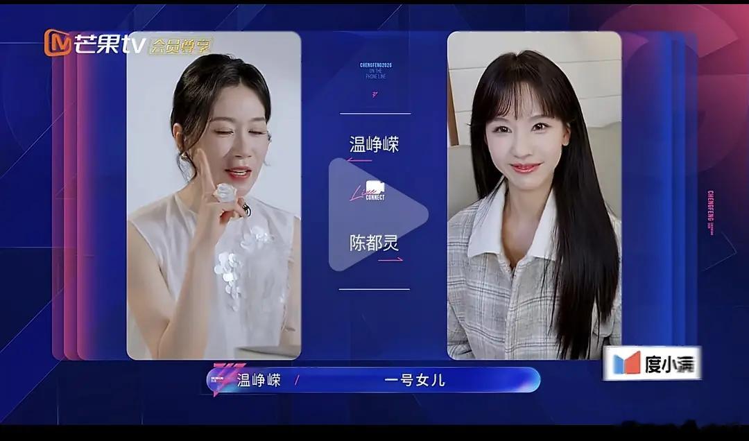 温峥嵘怎么不和🥩连线啊，之前营销那么多 