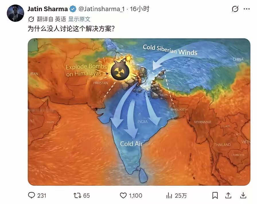 三哥估计热晕了，开始讨论炸喜马拉雅山的方案了。
三哥网友更是热到极致，纷纷热议炸